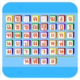 Thai Alphabet