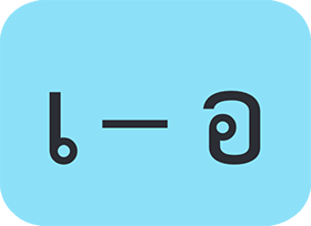 สระ เออ