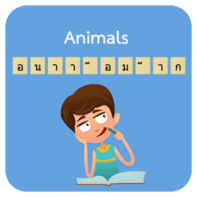 Animals.